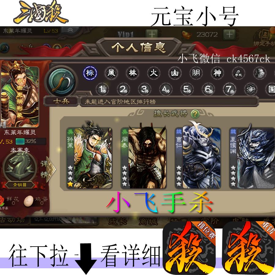 三国杀棋牌到底怎么玩 