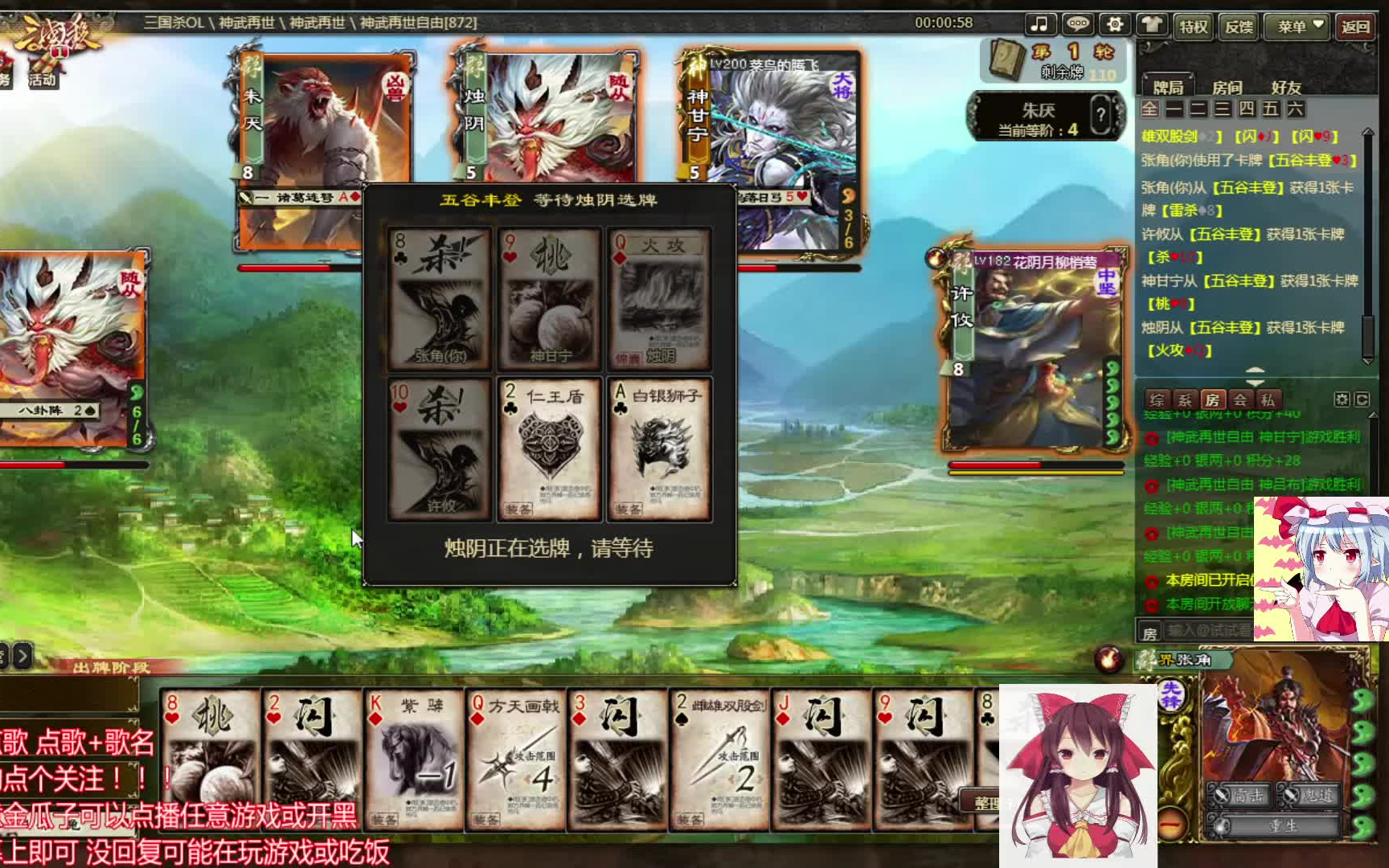 三国杀活动场怎么玩 三国杀活动场几级解锁