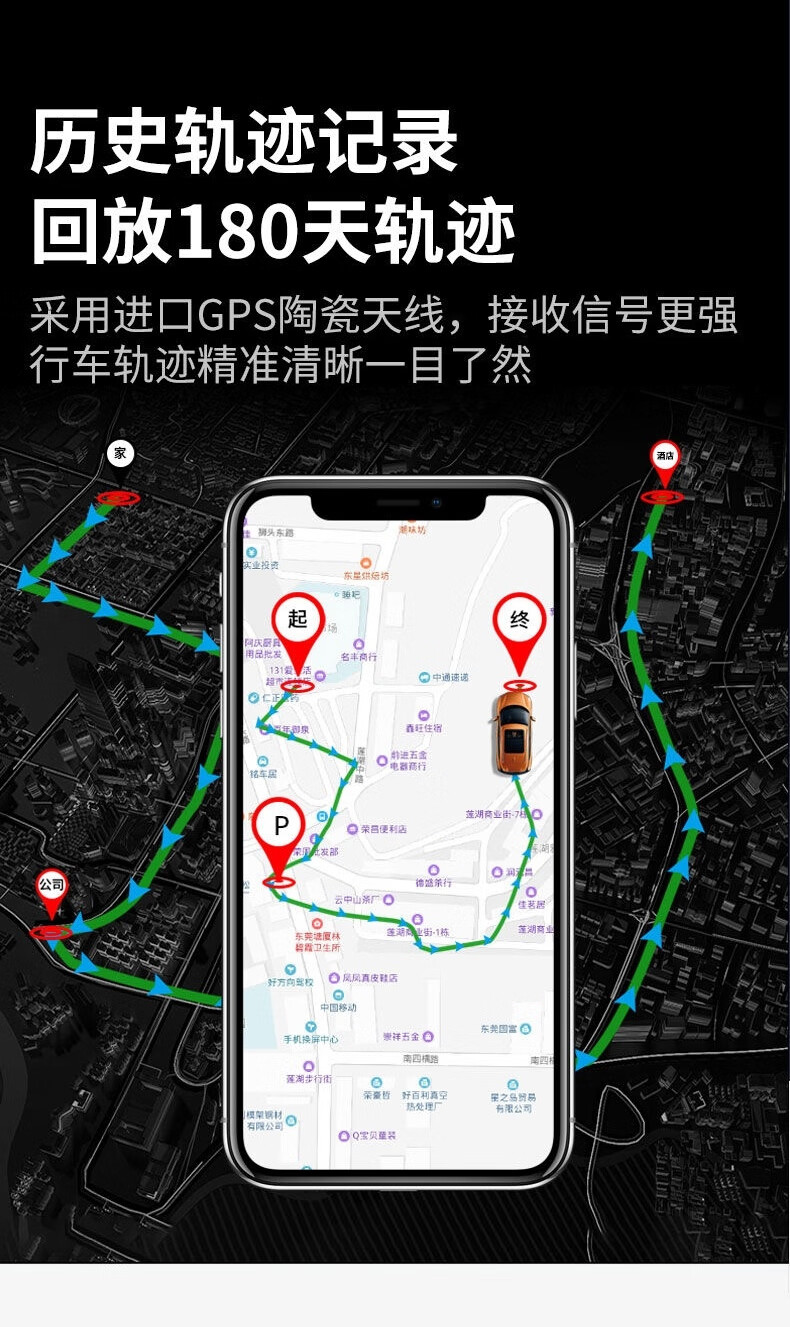 如何实时老公实时跟踪定位 如何实时老公实时跟踪定位呢