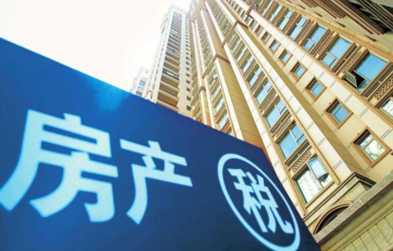 武汉2019房产税怎么收 武汉房产税征收标准2019