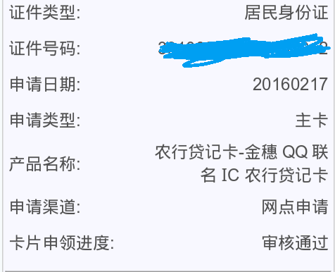 网申业务员是做什么的 网申业务员是做什么的工作