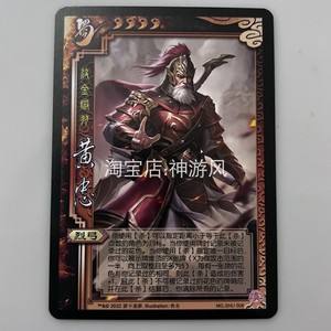 三国杀赤壁风云怎么玩 三国杀战役篇赤壁之战武将