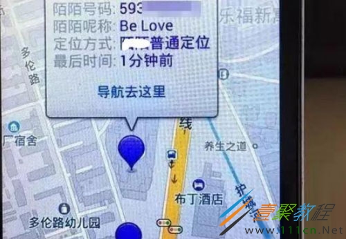 怎么查看对象跟踪他人手机号位置 怎么查看对象跟踪他人手机号位置信息