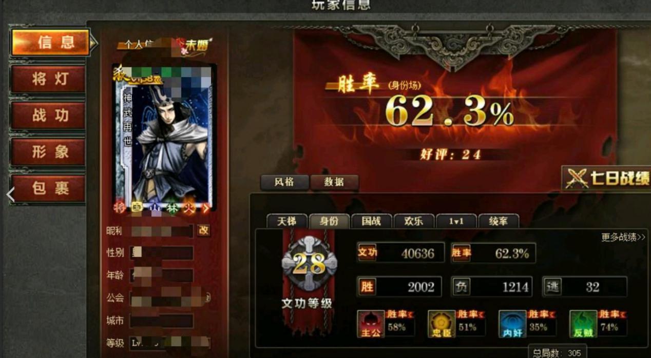 手机玩三国杀时怎么放大招 