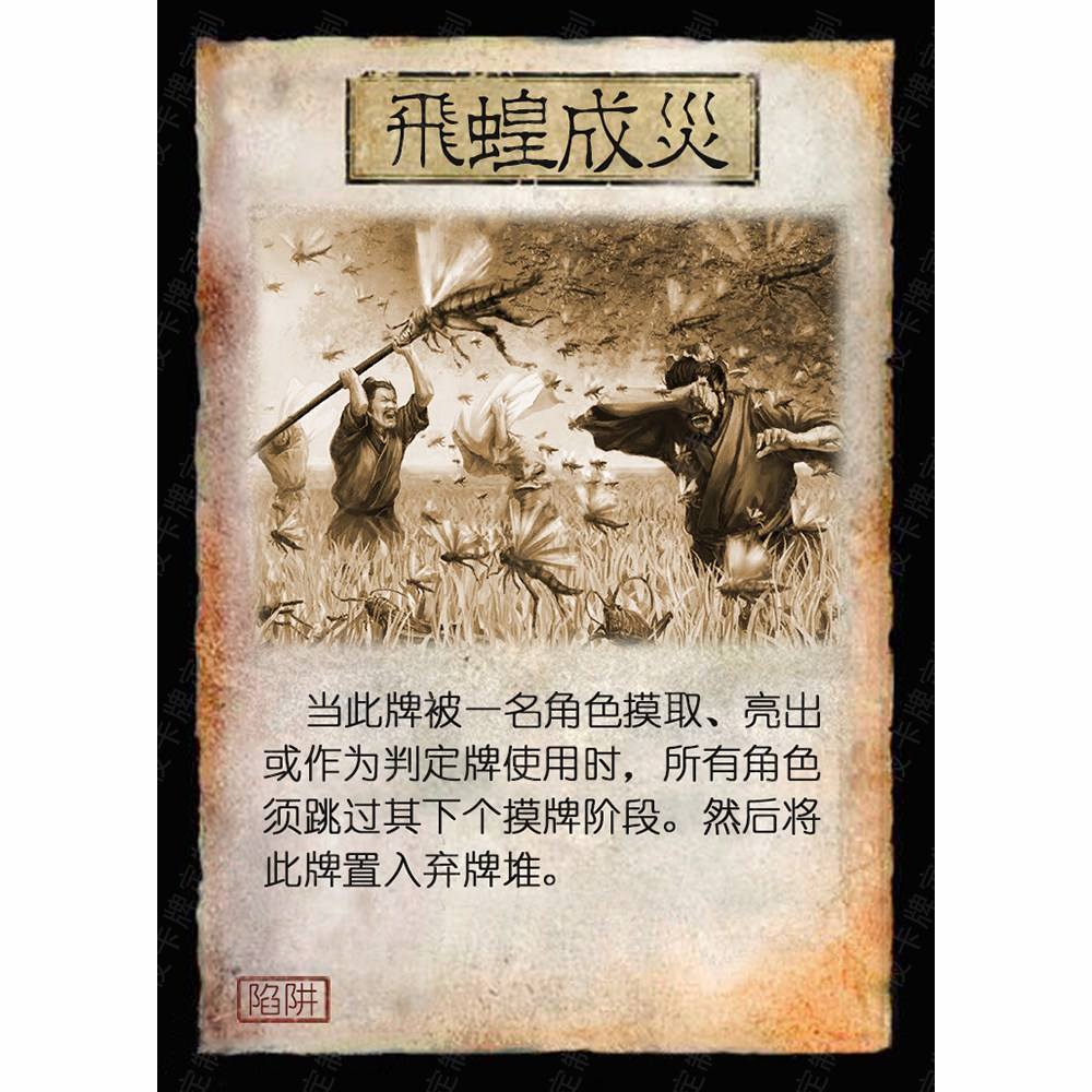 杀三国杀卡牌怎么玩 全网最细三国杀卡牌教学