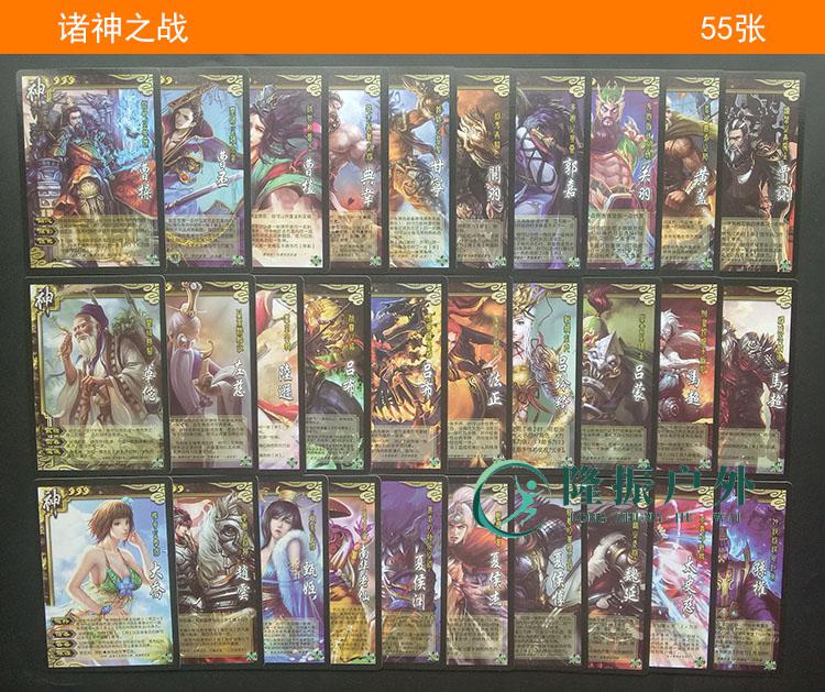 杀三国杀卡牌怎么玩 全网最细三国杀卡牌教学