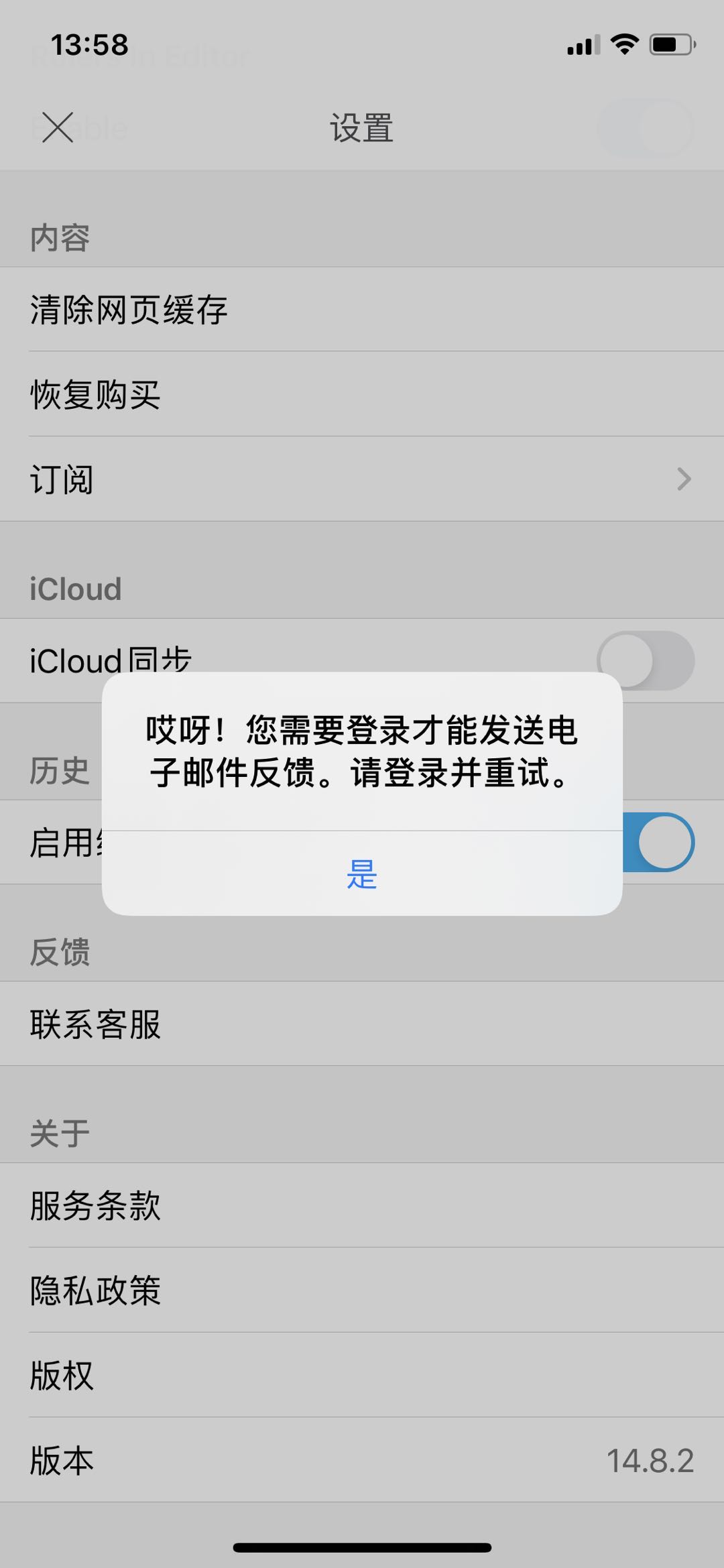 偷偷同步对象怎么在对方不知情的情况下查位置 