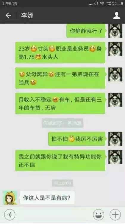 最新方法出轨查老婆通话记录怎么查 怎么查老婆出轨已删除的微信聊天记录