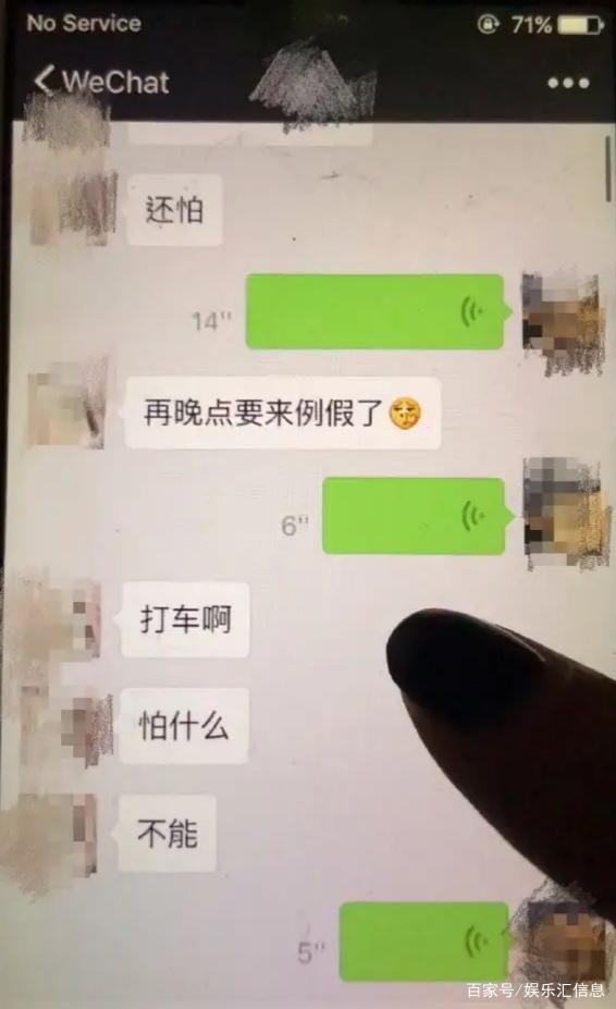 最新方法出轨查老婆通话记录怎么查 怎么查老婆出轨已删除的微信聊天记录