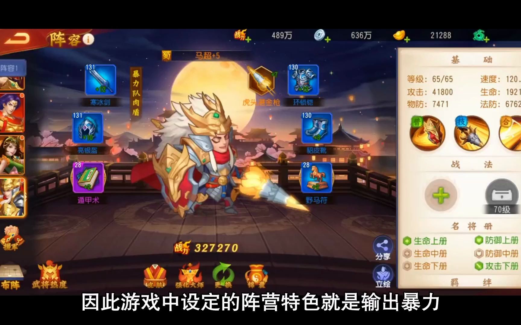 三国杀名将传手游怎么玩 三国杀名将传吧 百度贴吧