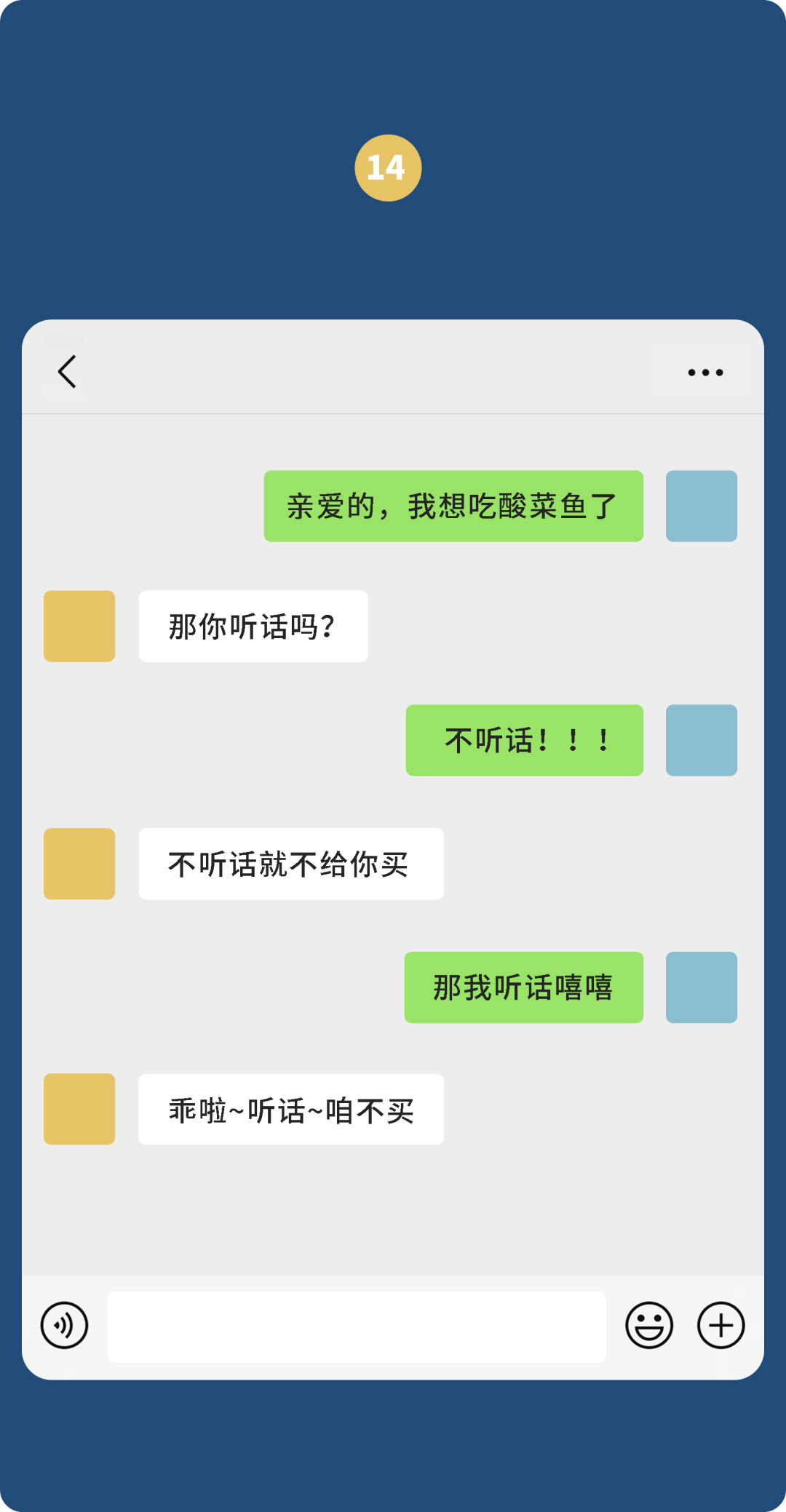 有没有对象想查媳妇微信聊天记录 有没有对象想查媳妇微信聊天记录的情况