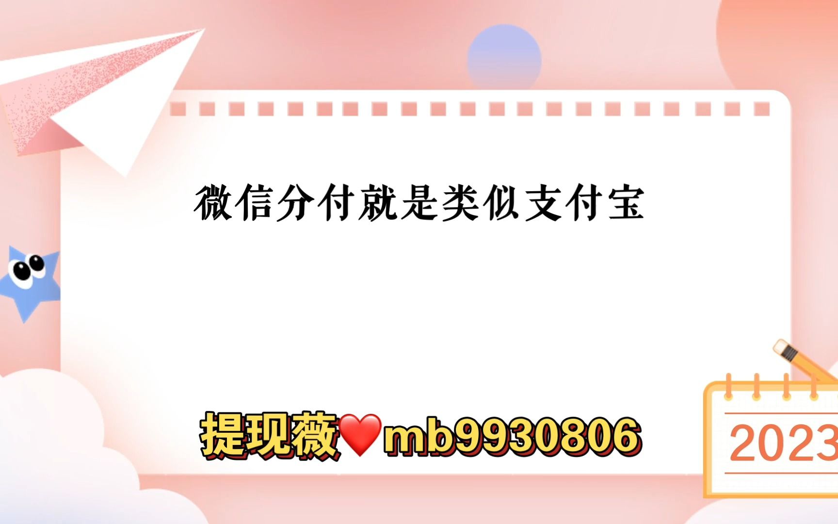 怎么把分付额度套出来使用 怎么把分付额度套出来使用呢