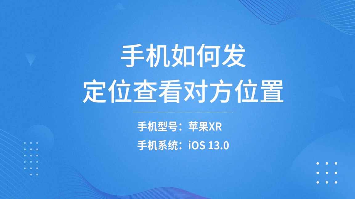 怎么查看老公查老婆的信息 怎么查看老公查老婆的信息内容