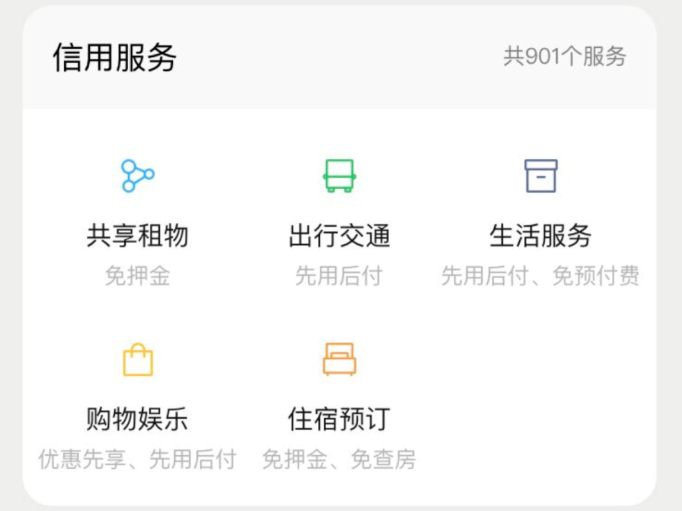 分付怎么样把钱提出来还款 分付怎么样把钱提出来还款呢