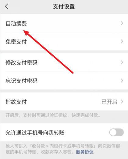 分付怎么能把钱提出来 分付怎么能把钱提出来还款