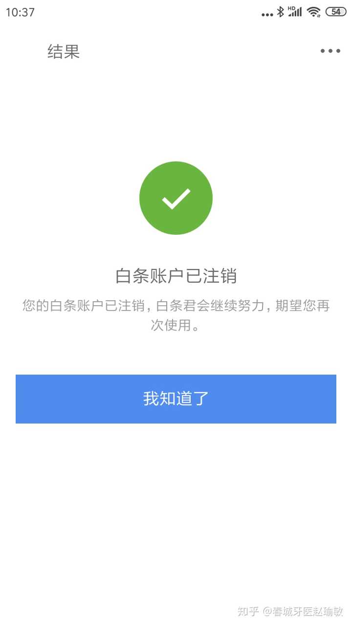 白条怎么马上套出来呢 白条怎么马上套出来呢图片