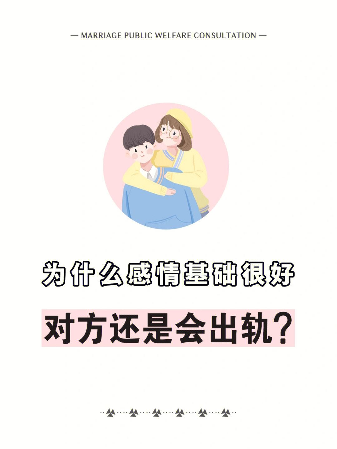 怎么样对象出轨的最好办法 你是如何发现对象出轨的知乎