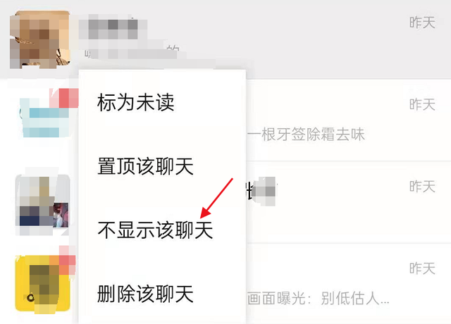 怎么远程微信定位怎么能查到老公的聊天记录 
