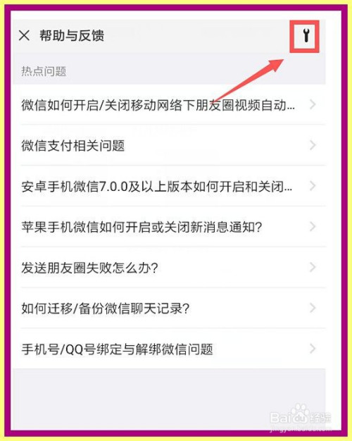 如何查询老公通话记录找回最近删除的微信聊天记录 