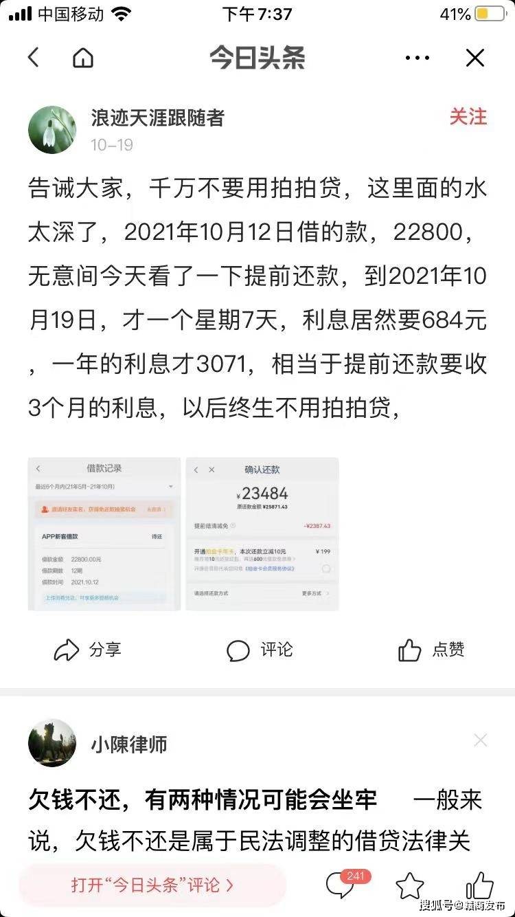 白条怎么套出来现金金额 白条怎么套出来ht54ad
