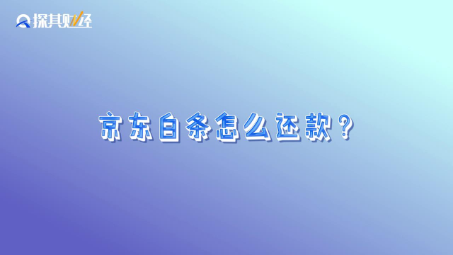 白条怎么套出来时刻知道 白条怎么套出来自己用新人必备