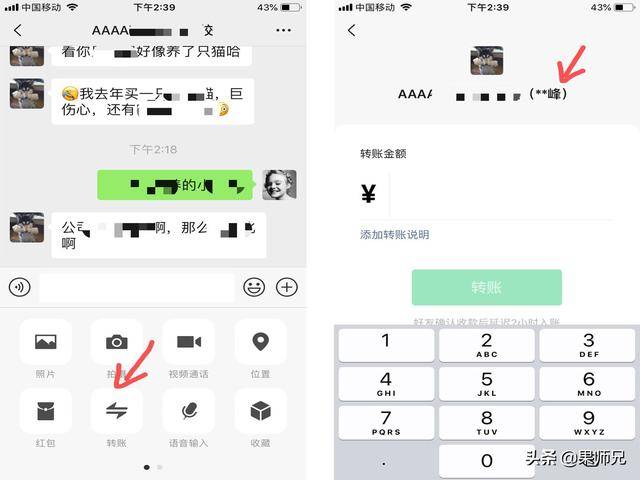 怎么远程对象微信查出轨一查一个准 远程查看对象微信方法!和谁聊天都知道