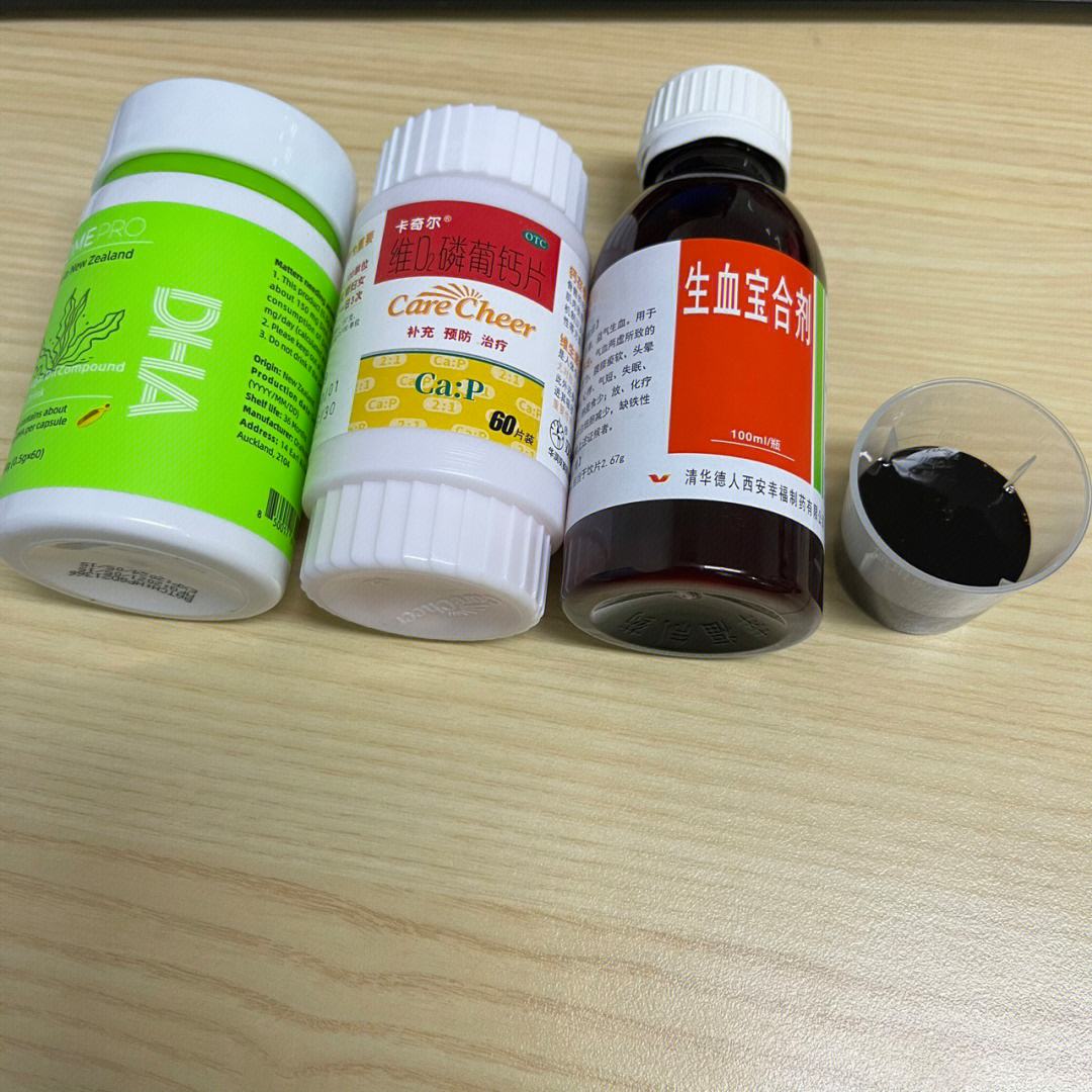 孕妇不缺铁吃什么好补钙 孕妇不缺铁补铁的话会不会有副作用