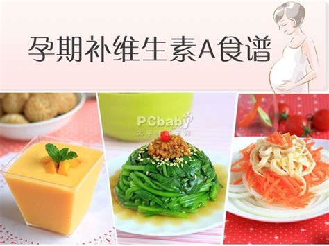 孕妇吃什么水果最容易补钙 孕妇吃什么水果最容易补钙最好