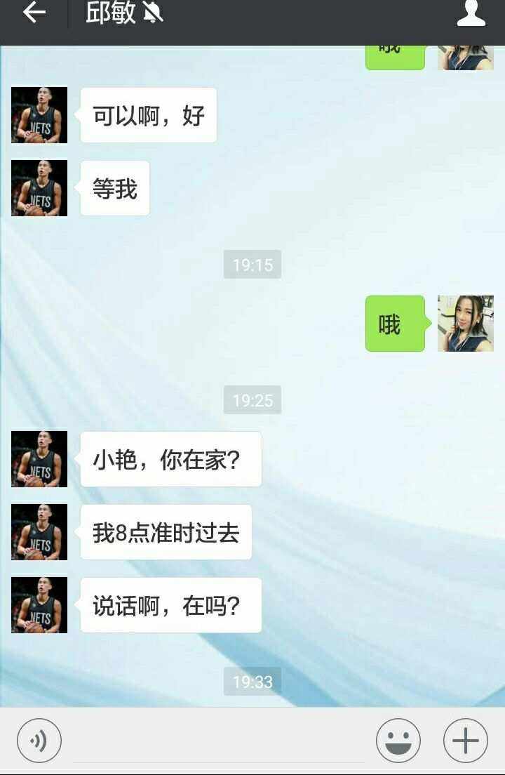 最新方法老公实时接收微信软件 怎样可以接收老公和别人聊天微信