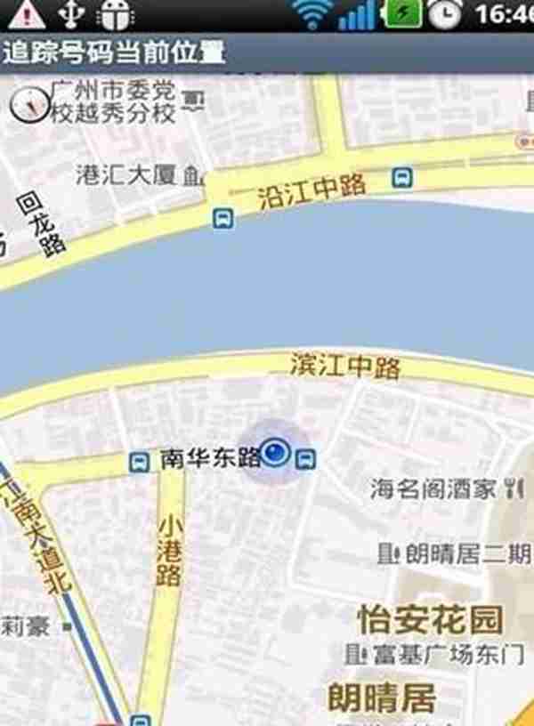 偷偷同步手机号定位两部手机怎么实时同步 