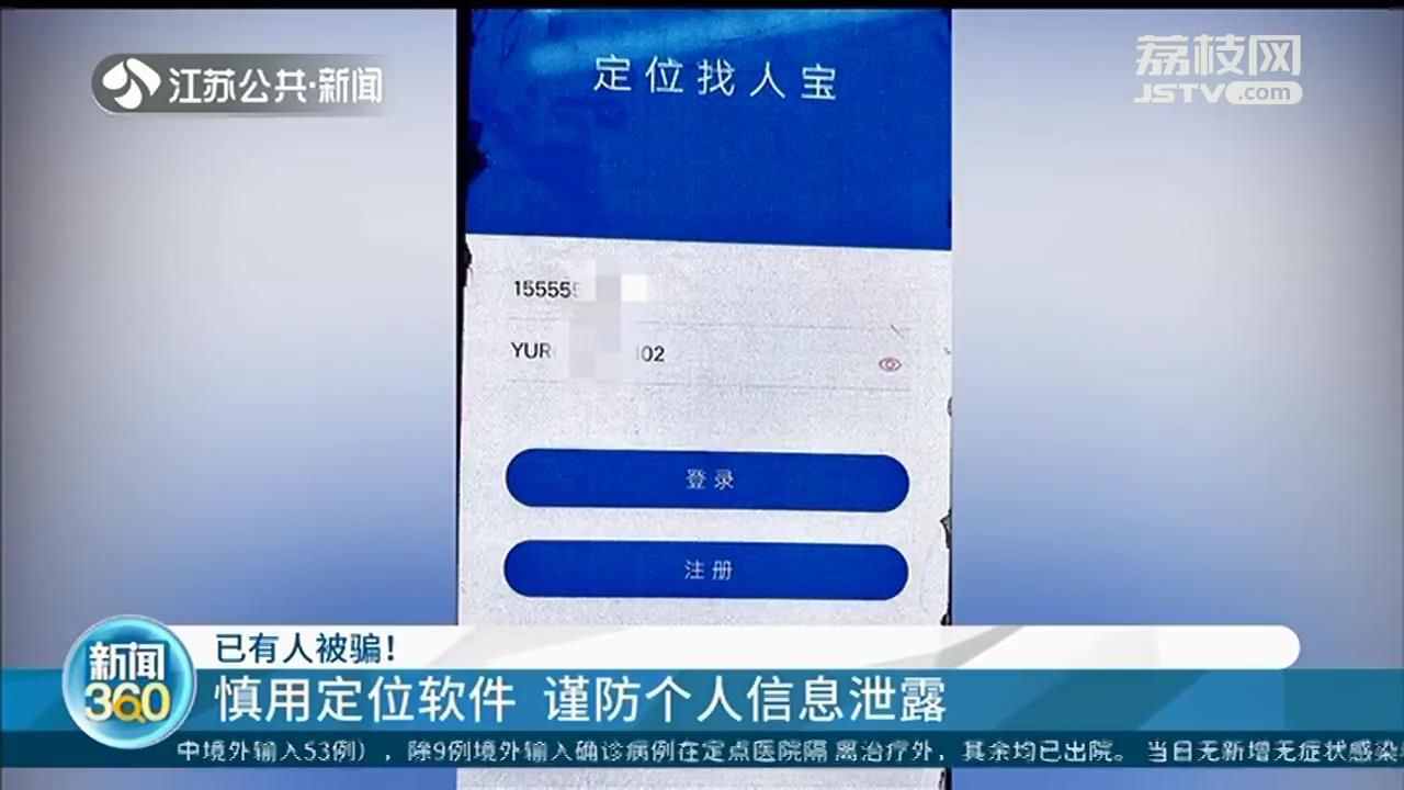 偷偷同步手机号定位两部手机怎么实时同步 