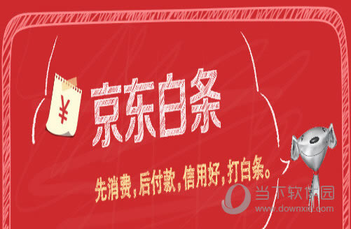 白条怎么套出来教 白条怎么套出来教你