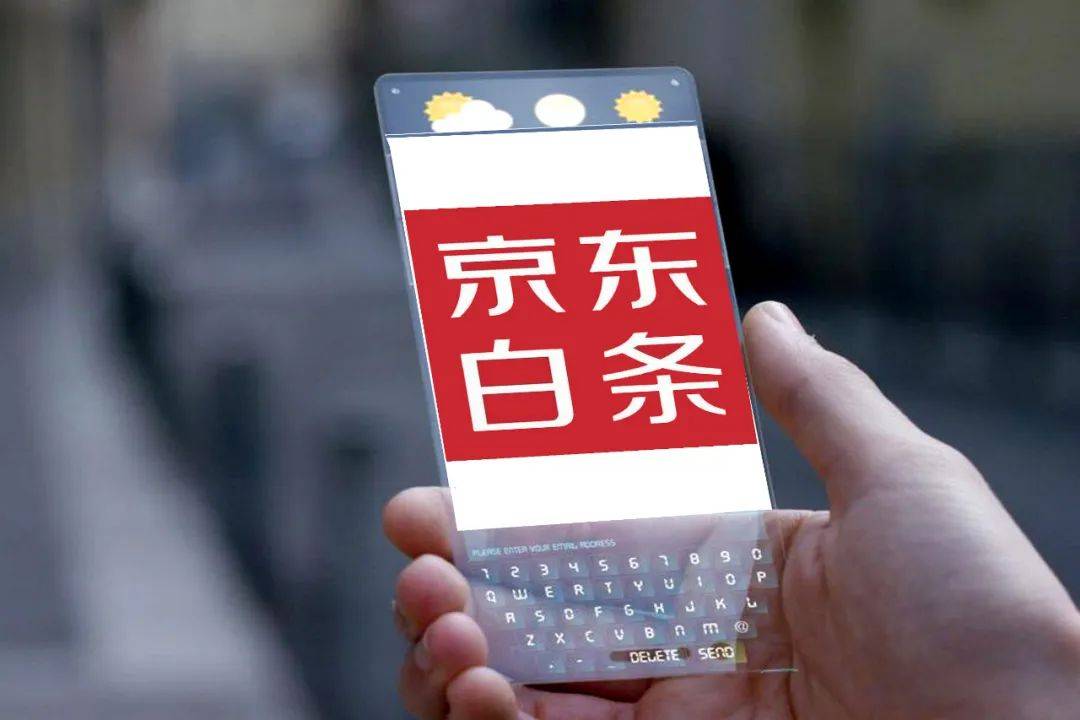 京东风控白条怎么套出来 京东白条被风控是什么意思