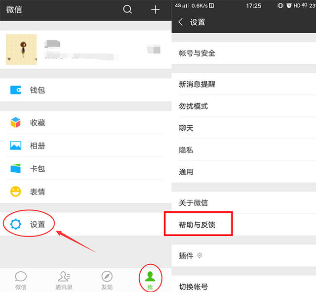 有没有微信定位聊天记录怎么查找 有没有微信定位聊天记录怎么查找出来