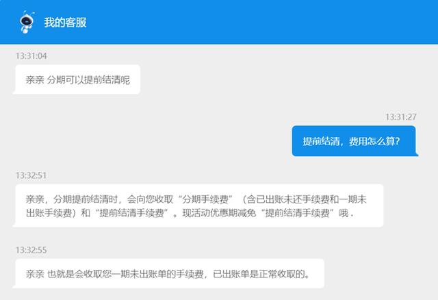 白条怎么套出来2018年 白条怎么套出来2018年的信用卡