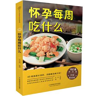孕妇控糖补钙吃什么好呢 孕妇控糖补钙吃什么好呢视频