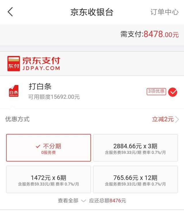 白条怎么套出来最简单 白条怎么套出来自己用新人必备
