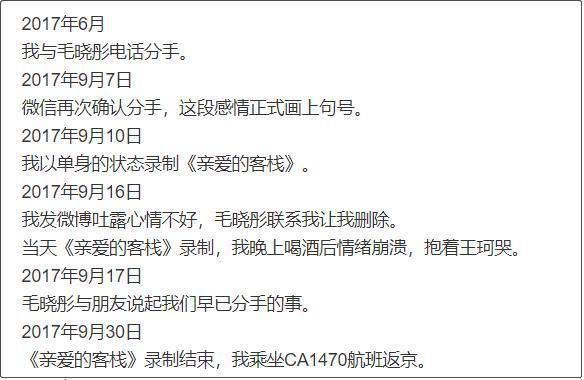 如何查询对象通话记录出轨的最好办法 如何查询对象通话记录出轨的最好办法呢