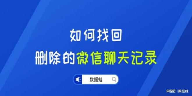 最新方法手机查聊天记录软件 最新方法手机查聊天记录软件下载