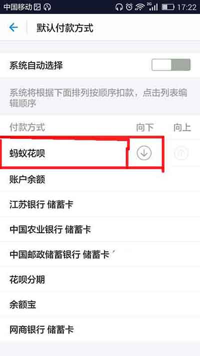 怎么把蚂蚁花呗钱套出来吗 怎么把花呗套出来弄到余额宝