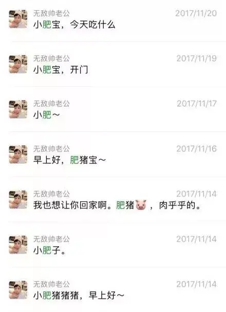 怎么样老公通话记录教你三步查看老公另一个微信 