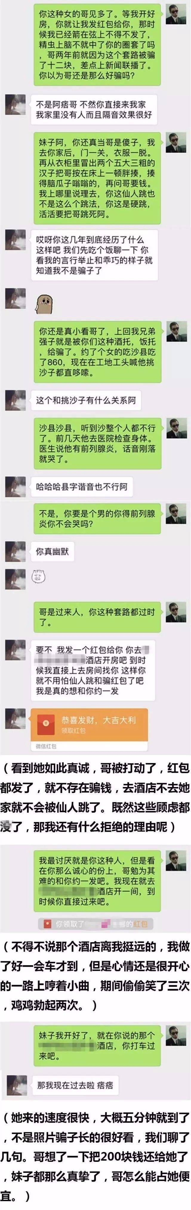 有什么软件老公手机号定位对方微信聊天记录 有什么软件老公手机号定位对方微信聊天记录