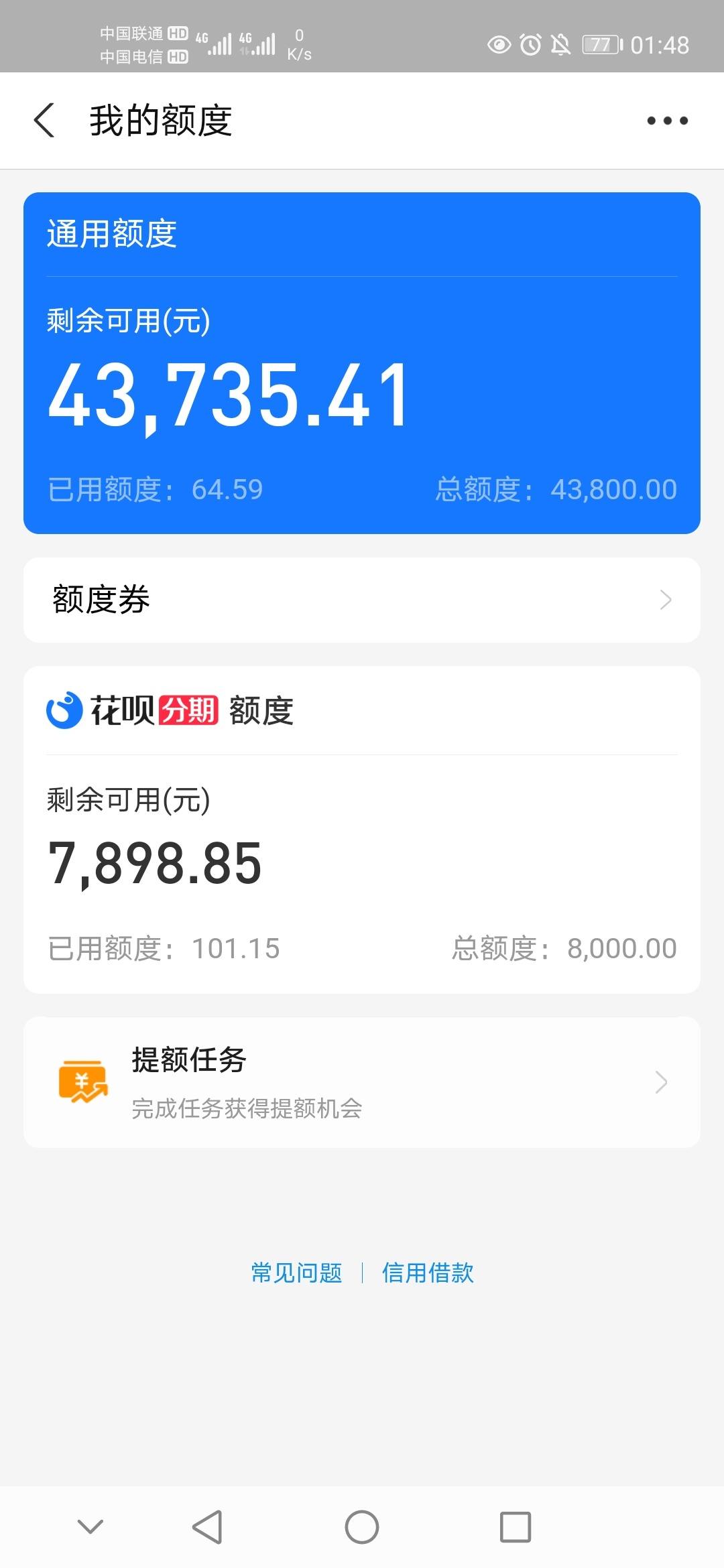怎么把花呗里的钱套出来吗 如何将花呗里面的钱,套出来