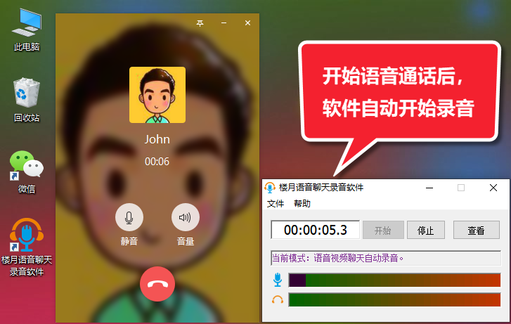 怎么远程老公实时接收微信软件 怎么远程老公实时接收微信软件消息