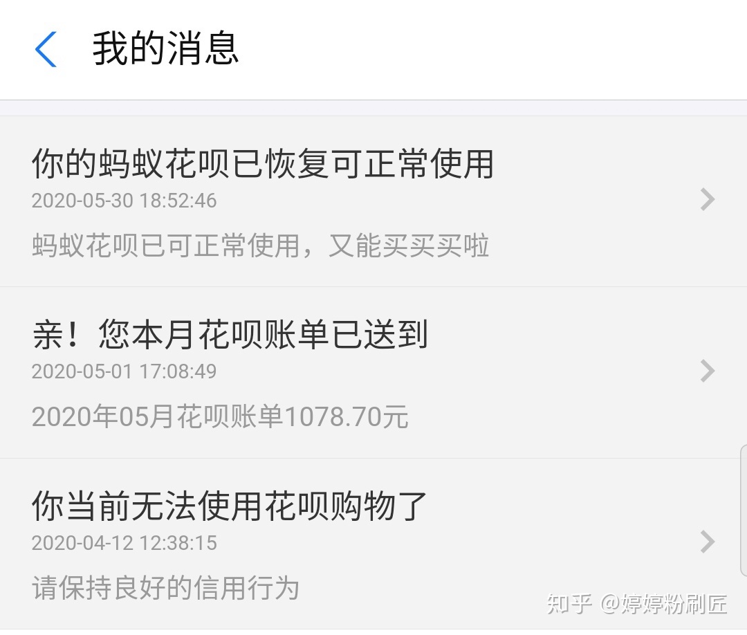 怎么样可以把花呗钱套出来 怎么样可以把花呗钱套出来呢