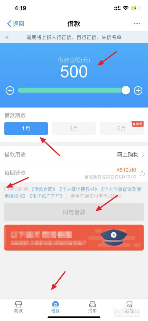 来分期有额度可以套出来吗 来分期有额度借不出来有办法吗2020