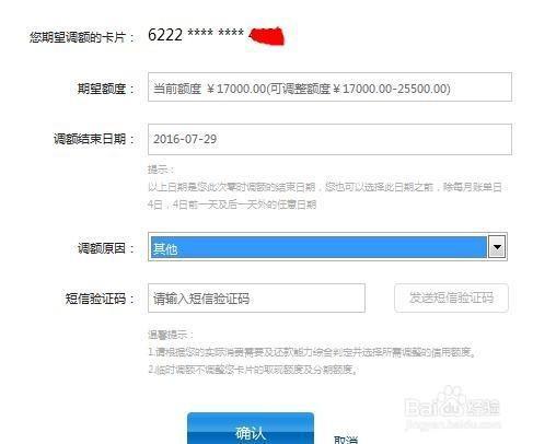 苹果临时额度怎么能套出来 apple临时额度只能买iphone吗