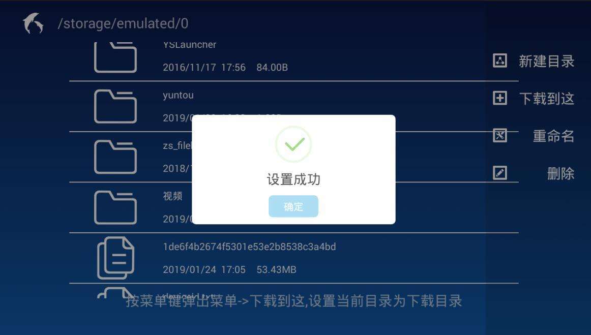 偷偷同步男朋友手机远程查看别人微信 