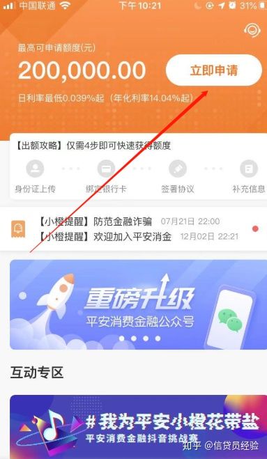 哪个商城的额度可以套出来呢知乎 哪个商城的额度可以套出来呢知乎文章 哪个商城的额度可以套出来呢知乎 哪个商城的额度可以套出来呢知乎文章