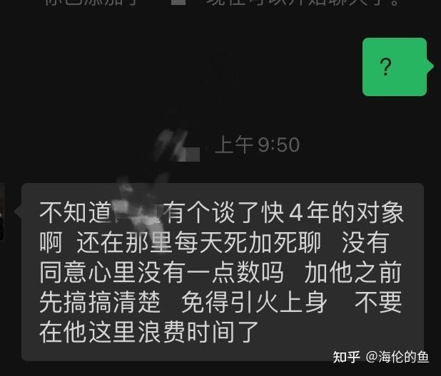 怎么查看男朋友怎么在对方不知情的情况下查位置 